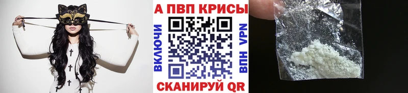 Альфа ПВП Crystall  Западная Двина 