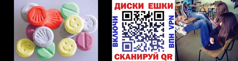 Ecstasy Дубай  Западная Двина 