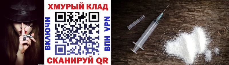 хочу   Западная Двина  Героин герыч 