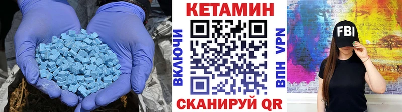 как найти наркотики  Западная Двина  Кетамин ketamine 
