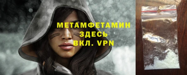меф Вяземский