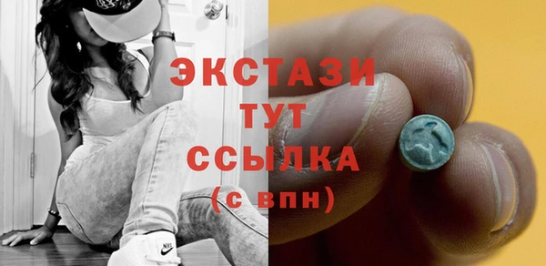 мдма Верхнеуральск