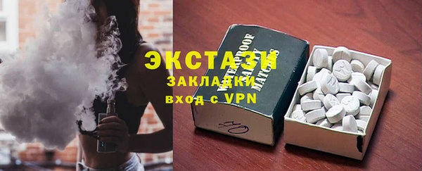 ECSTASY Верхний Тагил