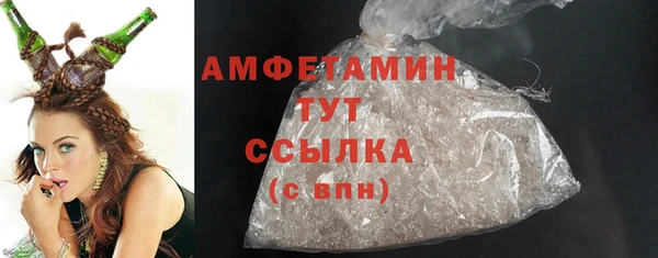 прущий лед Вязьма