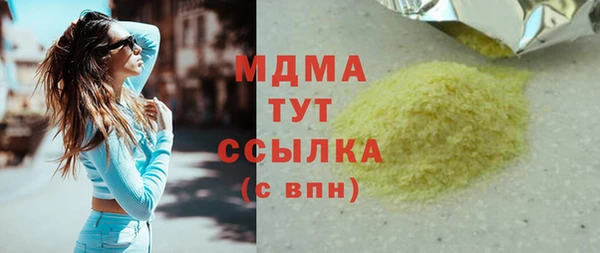 меф Вяземский
