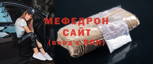 меф Вяземский