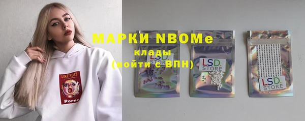 мефедрон Вязники