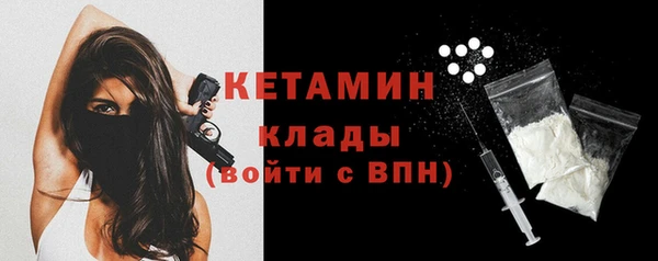 мефедрон Вязники