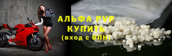 мефедрон Вязники