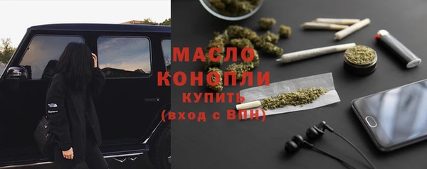 мефедрон мука Янаул