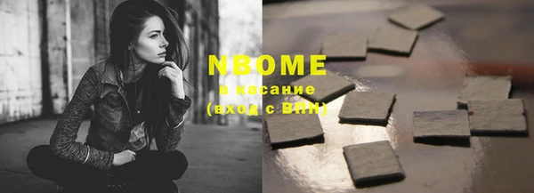 мефедрон Вязники