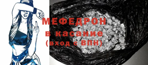 дистиллят марихуана Бородино
