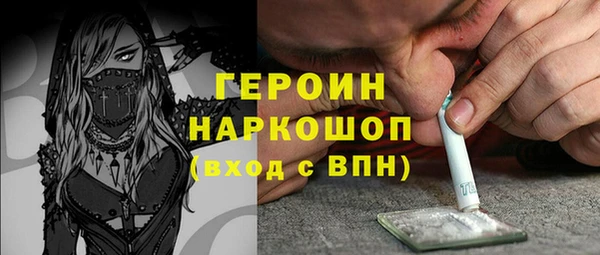 прущий лед Вязьма
