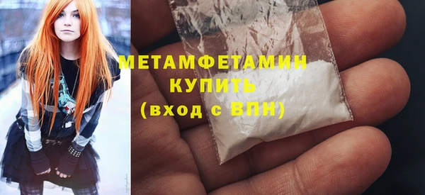 мдма Верхнеуральск
