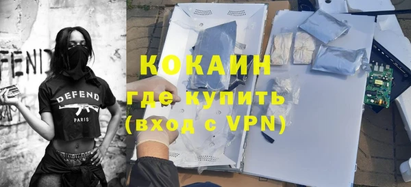 мефедрон Вязники