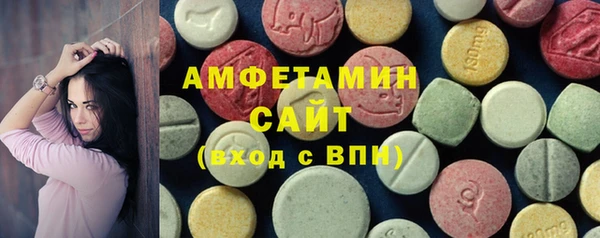мяу мяу кристалл Бронницы