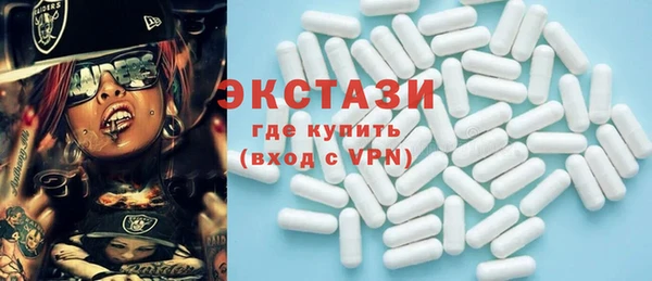 ECSTASY Верхний Тагил