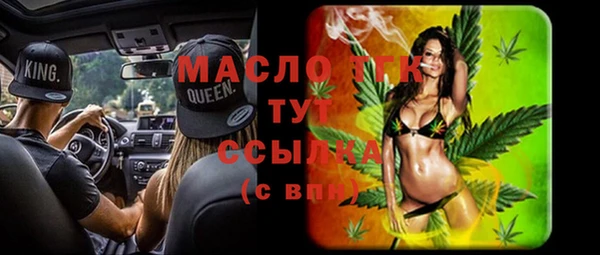 меф Вяземский