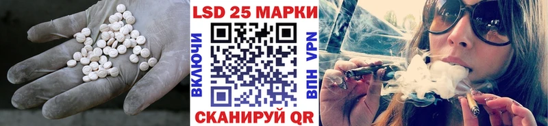 LSD-25 экстази ecstasy  kraken ссылки  Западная Двина 