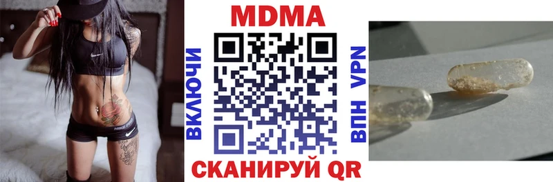 МДМА Molly  Западная Двина 