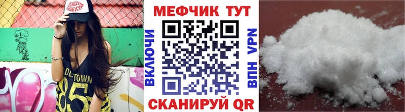 Меф 4 MMC  Западная Двина 