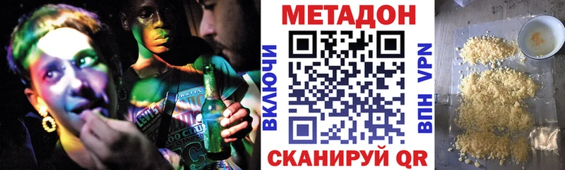 купить наркотик  Западная Двина  MEGA ссылки  Метадон кристалл 