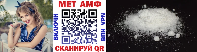 МЕТАМФЕТАМИН витя  Западная Двина 