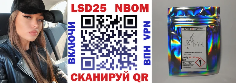 Марки NBOMe 1,8мг  где купить наркоту  Западная Двина 