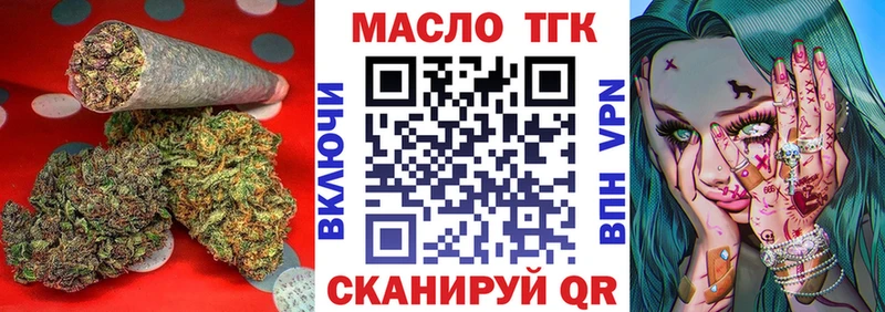 ТГК концентрат  Западная Двина 