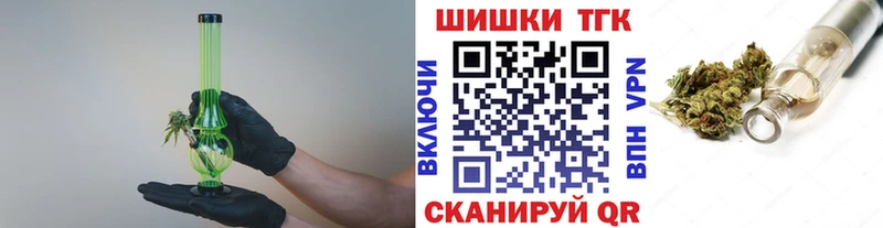 МАРИХУАНА марихуана  Западная Двина 